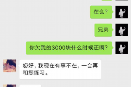 澄迈对付老赖：刘小姐被老赖拖欠货款